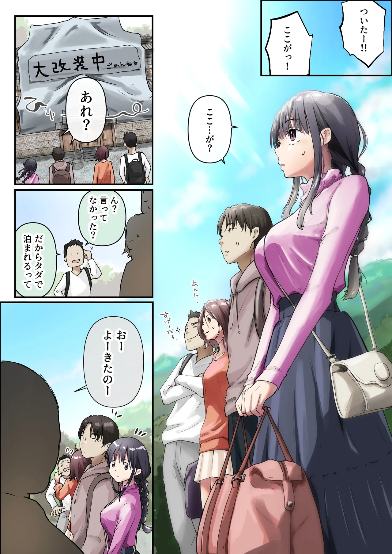 [たことかいと] 青が溶ける 画像番号 13