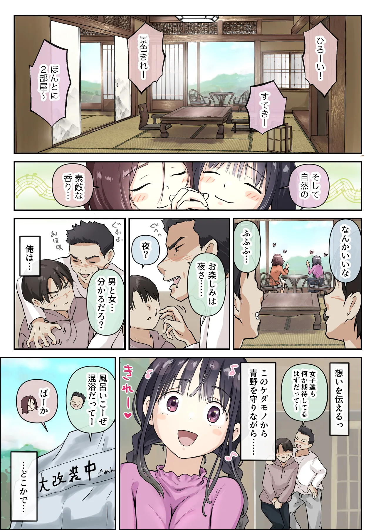 [たことかいと] 青が溶ける 画像番号 15