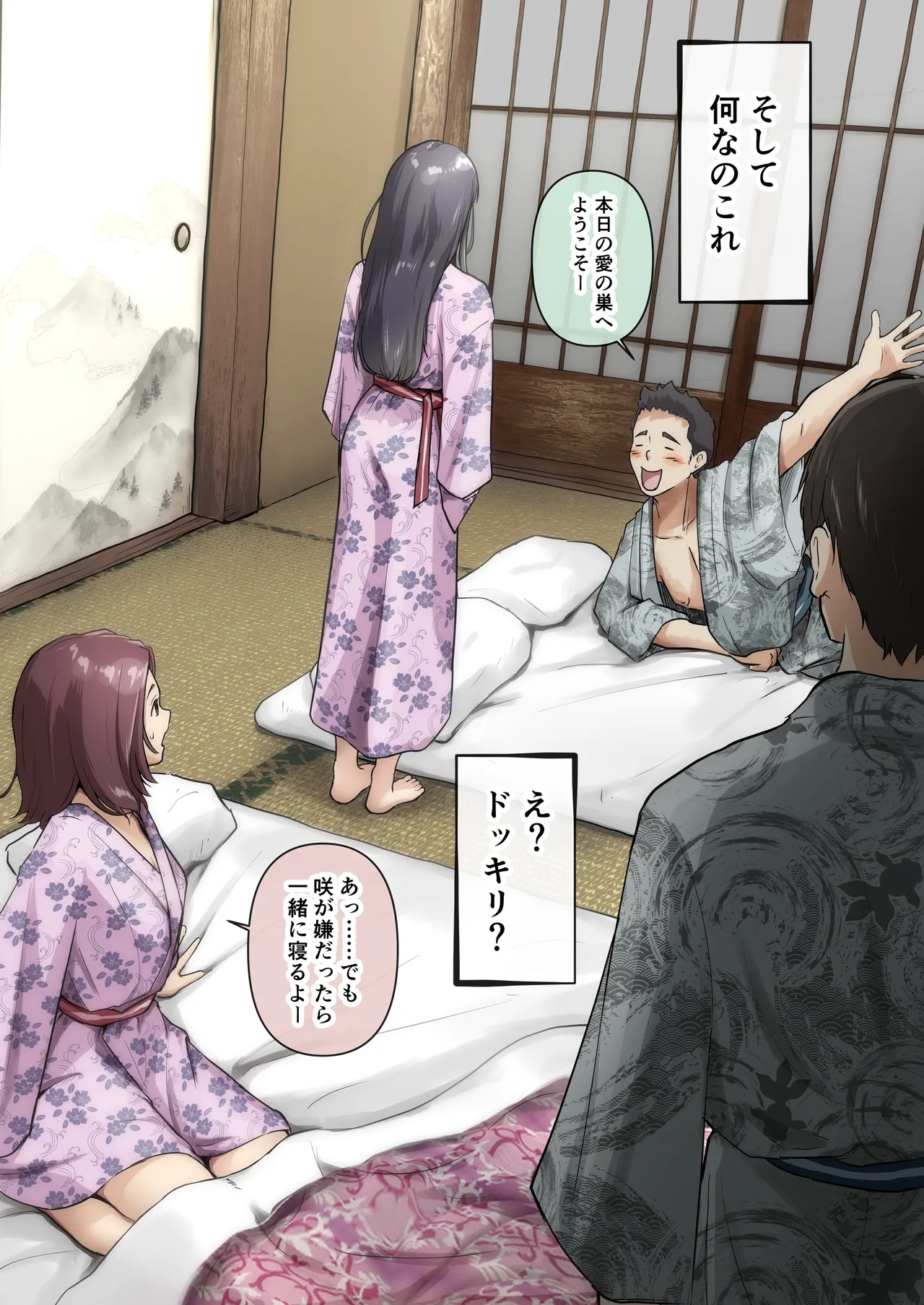 [たことかいと] 青が溶ける 画像番号 29