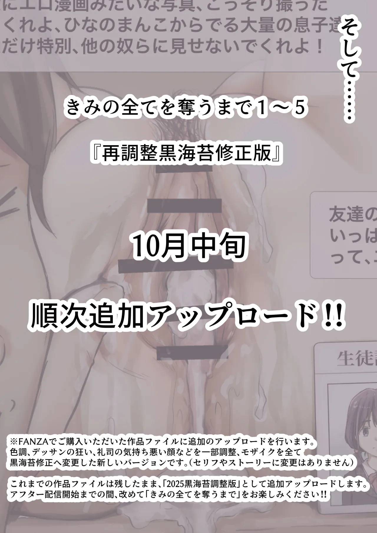 [たことかいと] 青が溶ける 画像番号 130