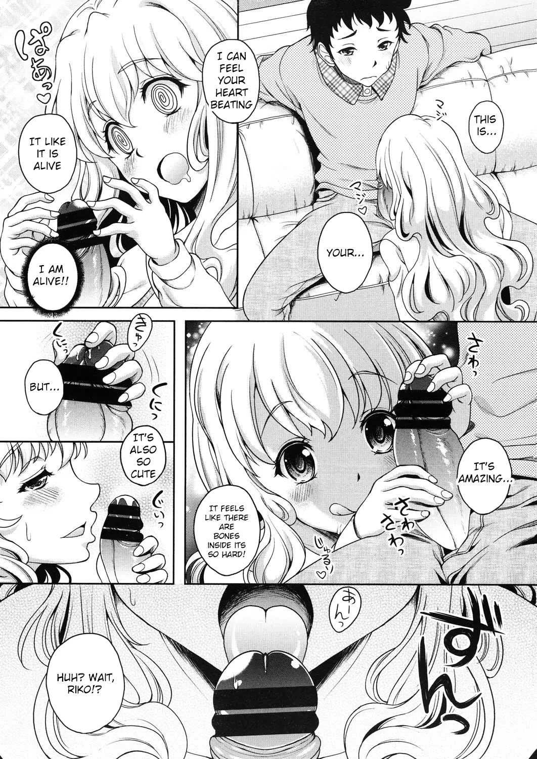 [Kusui Aruta] Konya Anatani Dakaremasu [Digital] [English] 画像番号 7