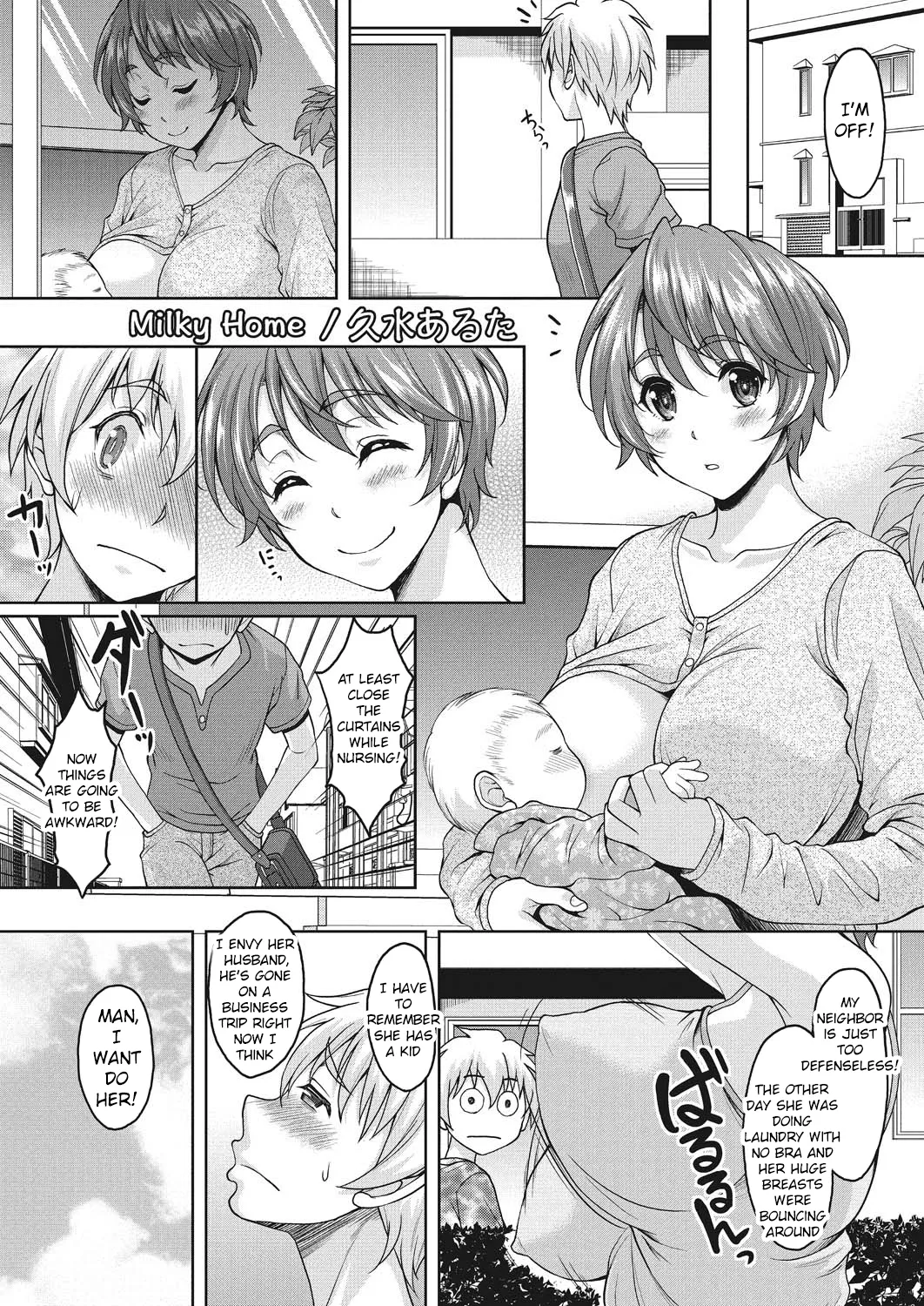 [Kusui Aruta] Konya Anatani Dakaremasu [Digital] [English] 画像番号 39