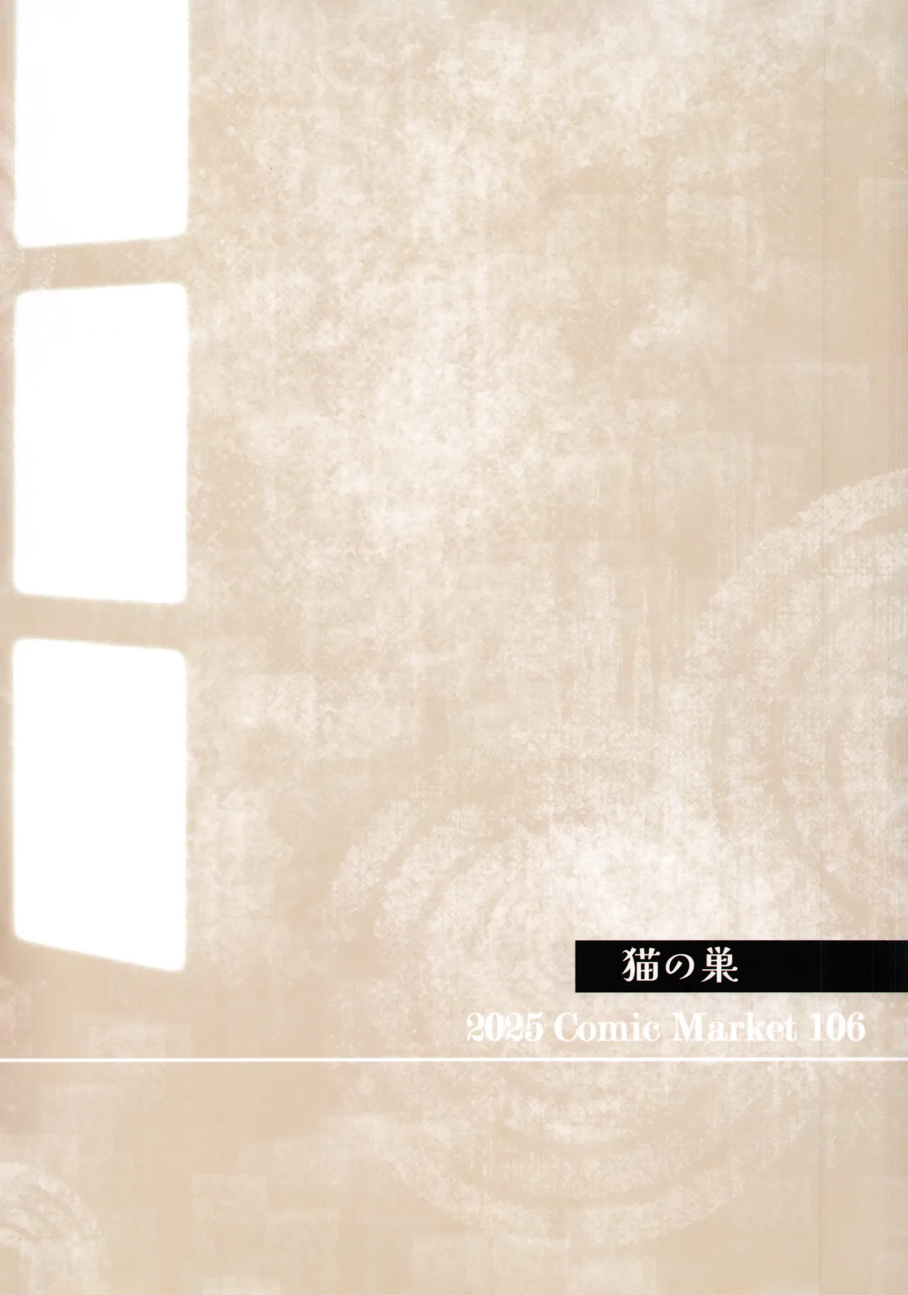 [猫の巣 (猫国王)] 那些从未改变一直相伴在我身边之物 (Blue Archive) [Chinese] [欶澜汉化组] 이미지 번호 30