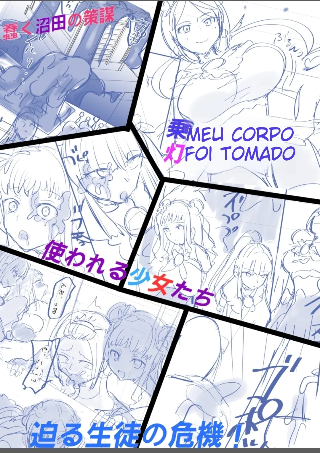 [Hairu Nukemichi (Hiiragi Popura)] Mugen Seiki Exphantom Season 3 ~Subete o Ubawareru Kibou no Mahou Shoujo~ Zenpen [Portuguese-BR] (TR-228) numero di immagine  46