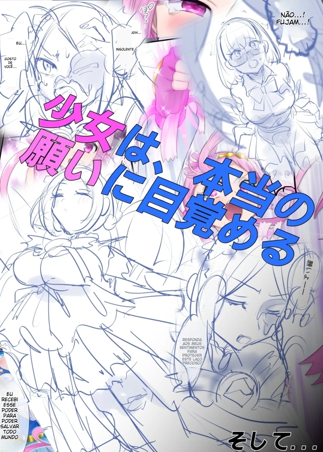 [Hairu Nukemichi (Hiiragi Popura)] Mugen Seiki Exphantom Season 3 ~Subete o Ubawareru Kibou no Mahou Shoujo~ Zenpen [Portuguese-BR] (TR-228) numero di immagine  47