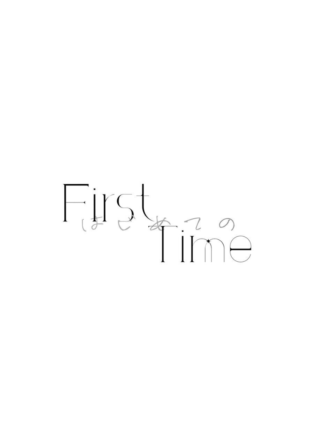 [Chunyujingshitian (ZhuoTian)]《First Time はじめての》 (Project Sekai)  （PJSK 世界计划） numero di immagine  3