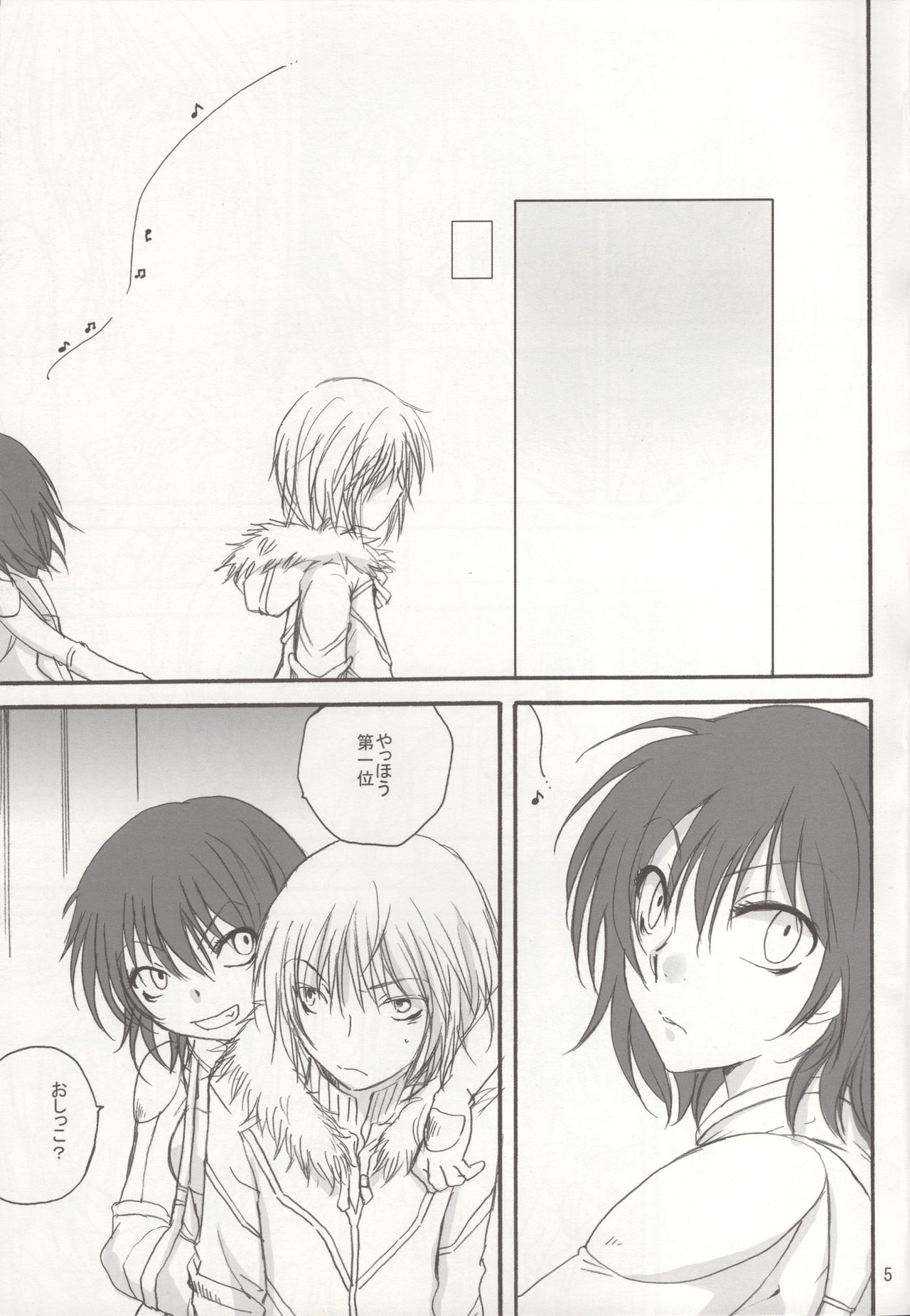 [Chikatetsu Shokudou (Masayoshi Tomoko)]  Saraba Shiberia Tetsudou (Toaru Majutsu no Index) image number 4