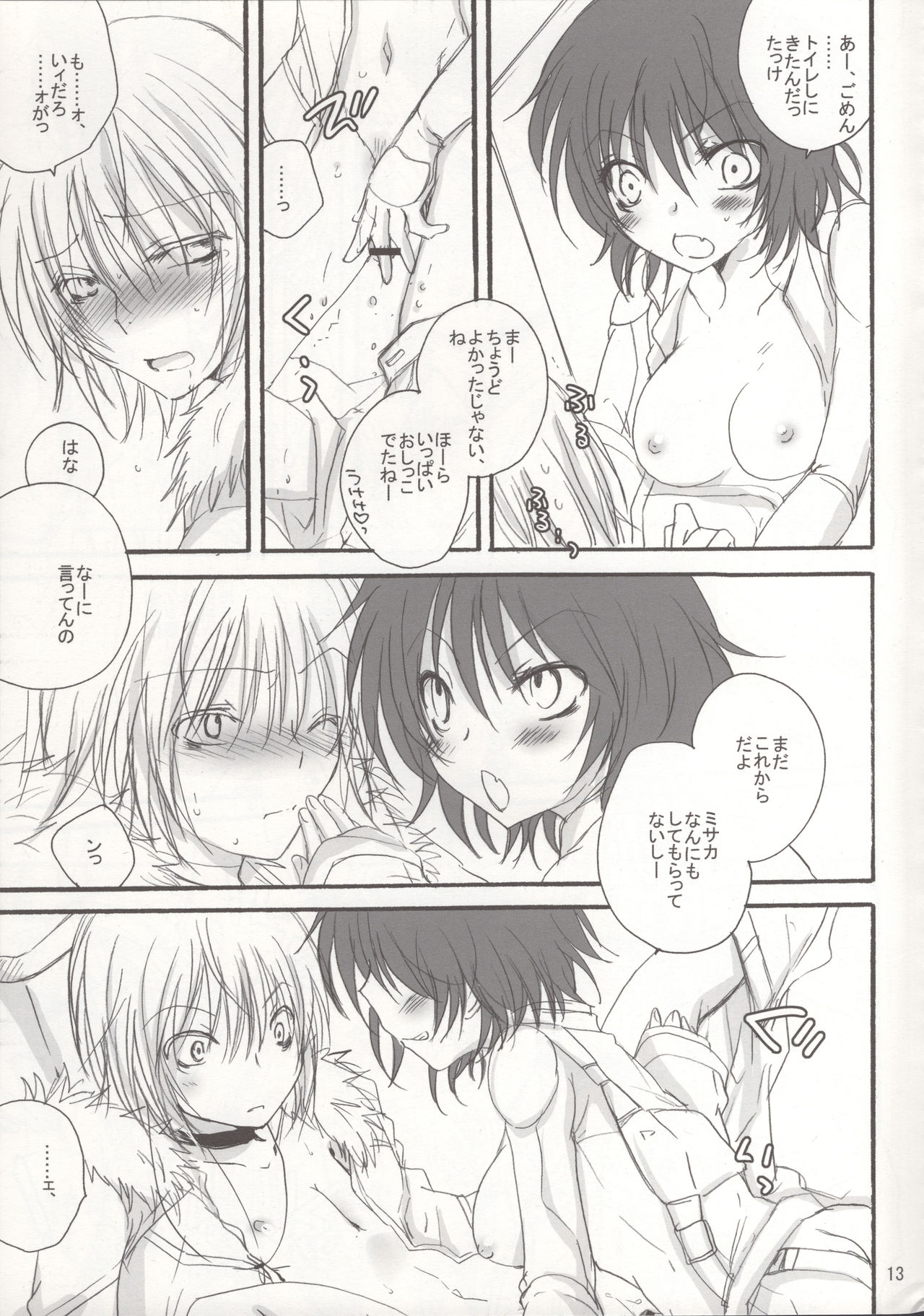 [Chikatetsu Shokudou (Masayoshi Tomoko)]  Saraba Shiberia Tetsudou (Toaru Majutsu no Index) image number 12