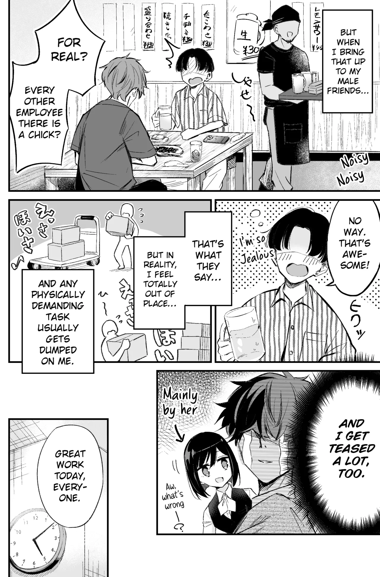 A Story About Simulating a Bank Robbery image number 18