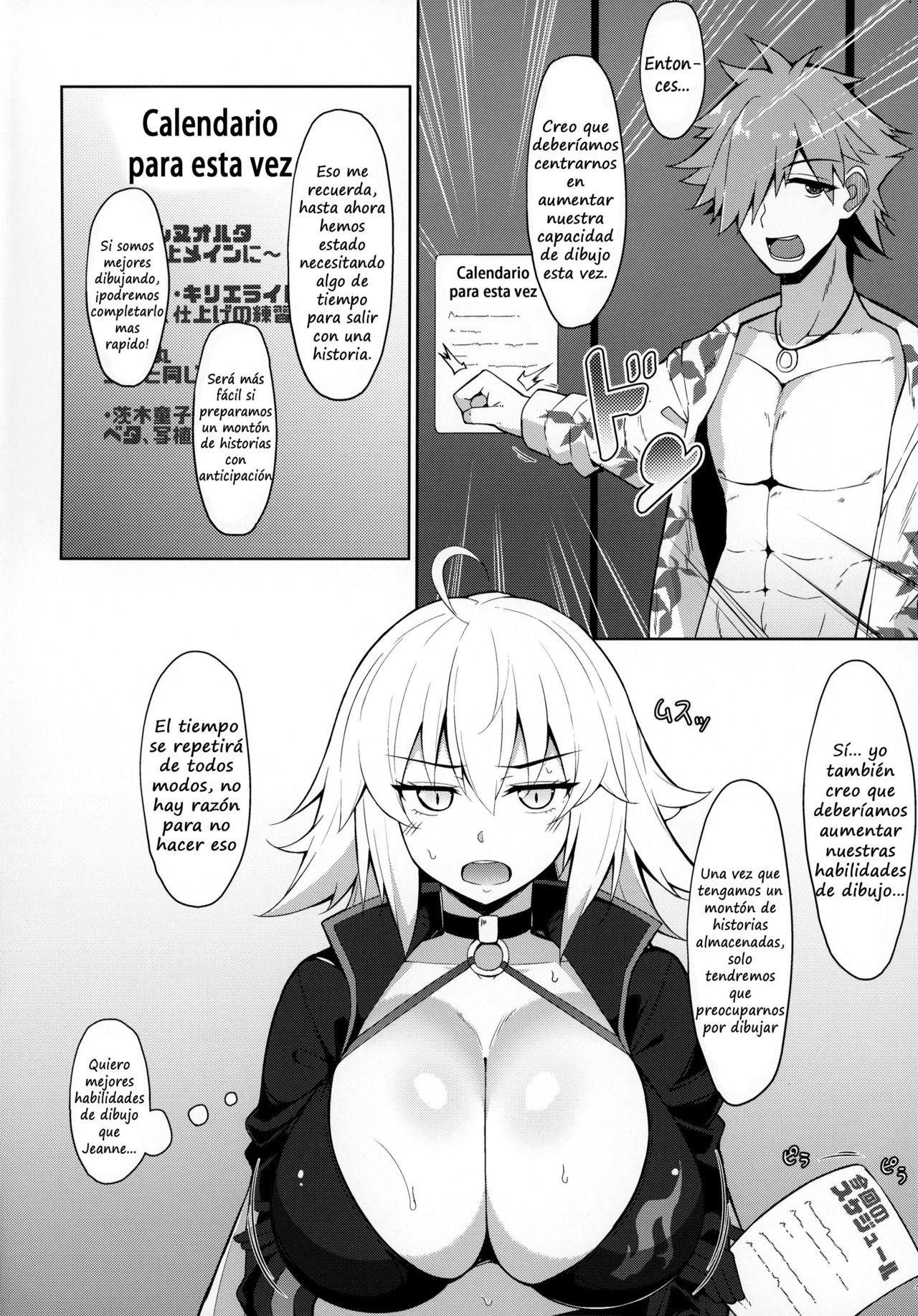 (C95) [Cow Lipid (Fuurai)] BIBIBIBI RII (Fate Grand Order) [Spanish] 이미지 번호 3