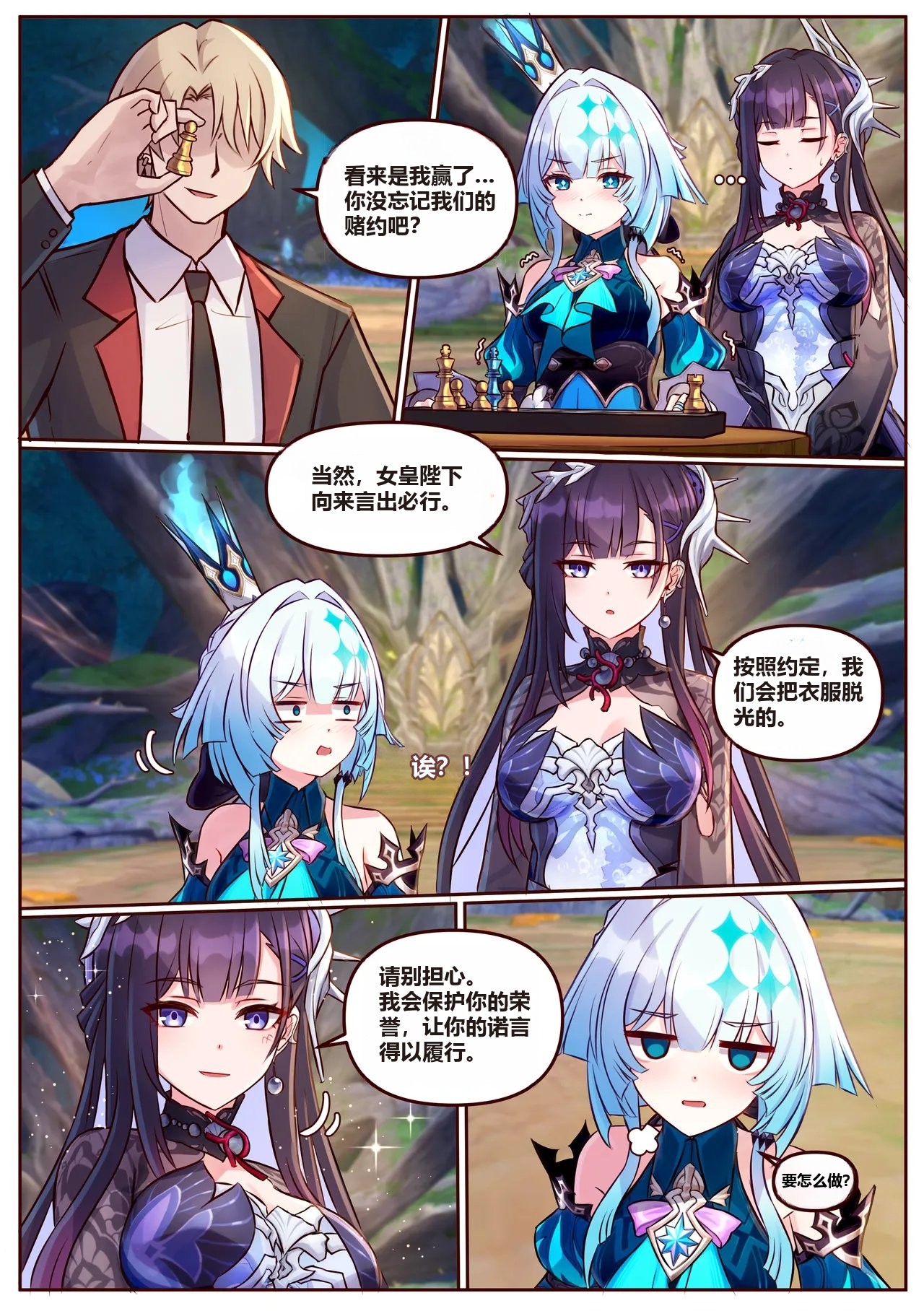 [JimPu6] Hysilen&Cerydra  [Chinese] image number 1