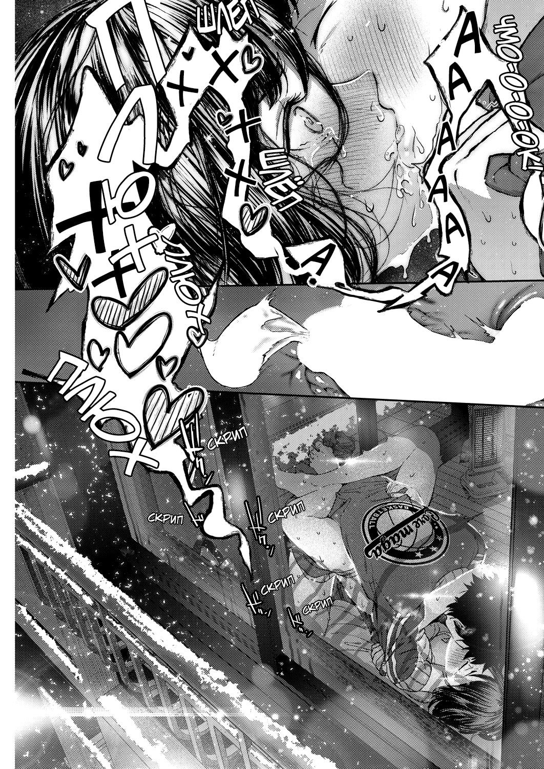 [Jorori] Daisuki | Я люблю тебя. (COMIC HOTMILK 2019-05) [Russian] [Gussi Gang] [Digital] 图片编号 14