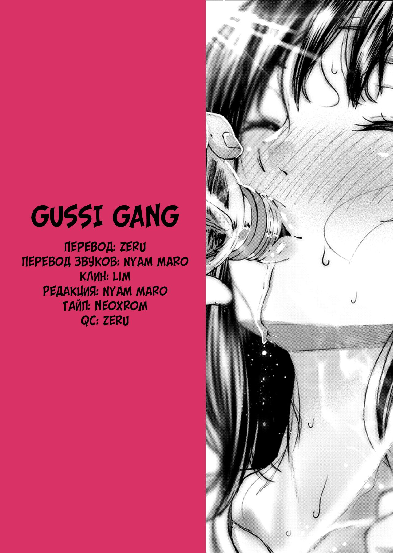 [Jorori] Daisuki | Я люблю тебя. (COMIC HOTMILK 2019-05) [Russian] [Gussi Gang] [Digital] 图片编号 18