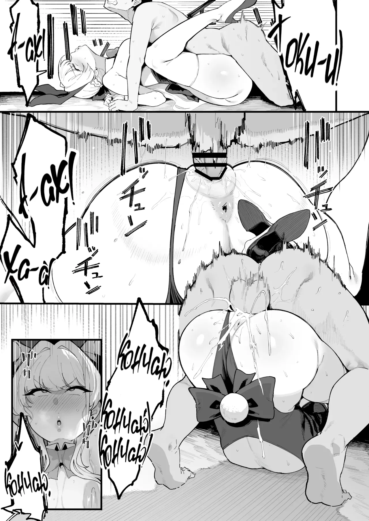 [Nazunasoft (Katsura Harufumi)] Toxic Love Mission (Blue Archive) [Russian] [Shir0] [Digital] 图片编号 20