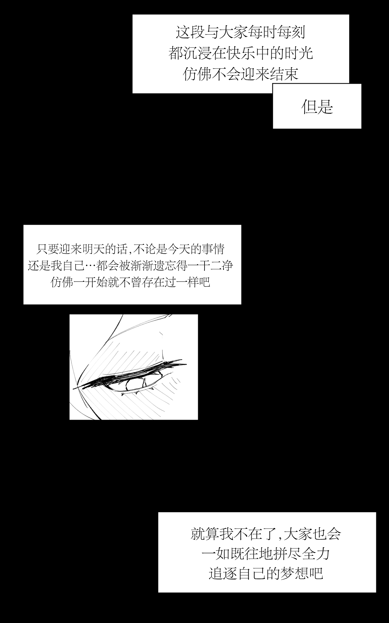 [일요월@ilyowal] 졸업한 학생들을 만났다! (히나편) | 重逢毕业的日奈 [中国翻訳] 이미지 번호 3