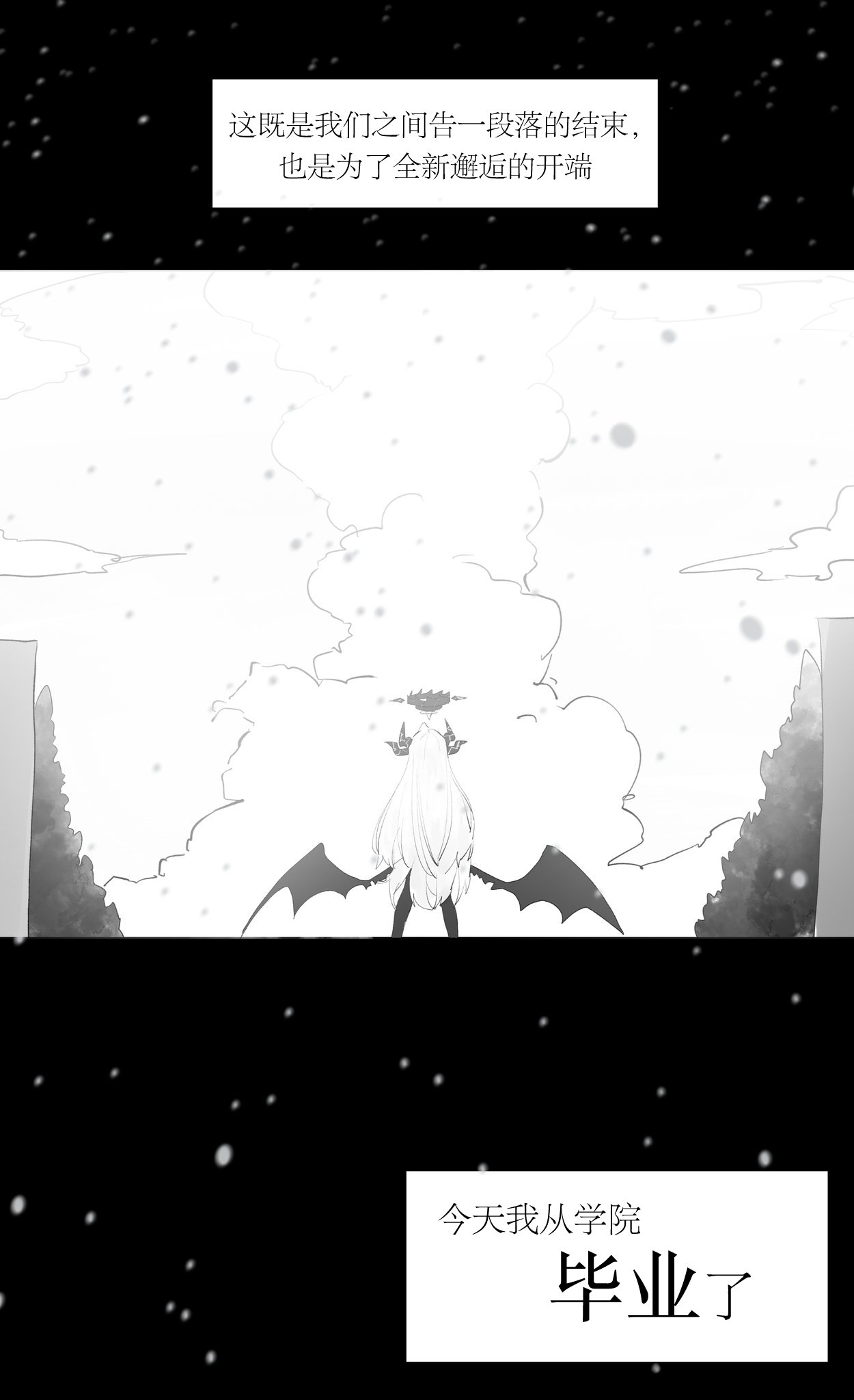 [일요월@ilyowal] 졸업한 학생들을 만났다! (히나편) | 重逢毕业的日奈 [中国翻訳] 이미지 번호 6