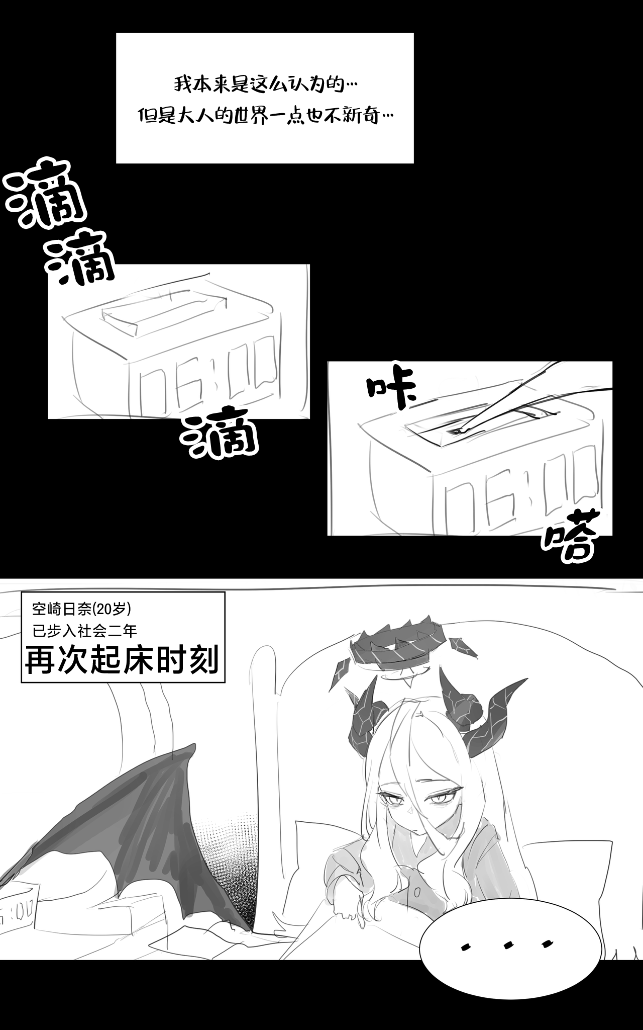 [일요월@ilyowal] 졸업한 학생들을 만났다! (히나편) | 重逢毕业的日奈 [中国翻訳] 이미지 번호 7
