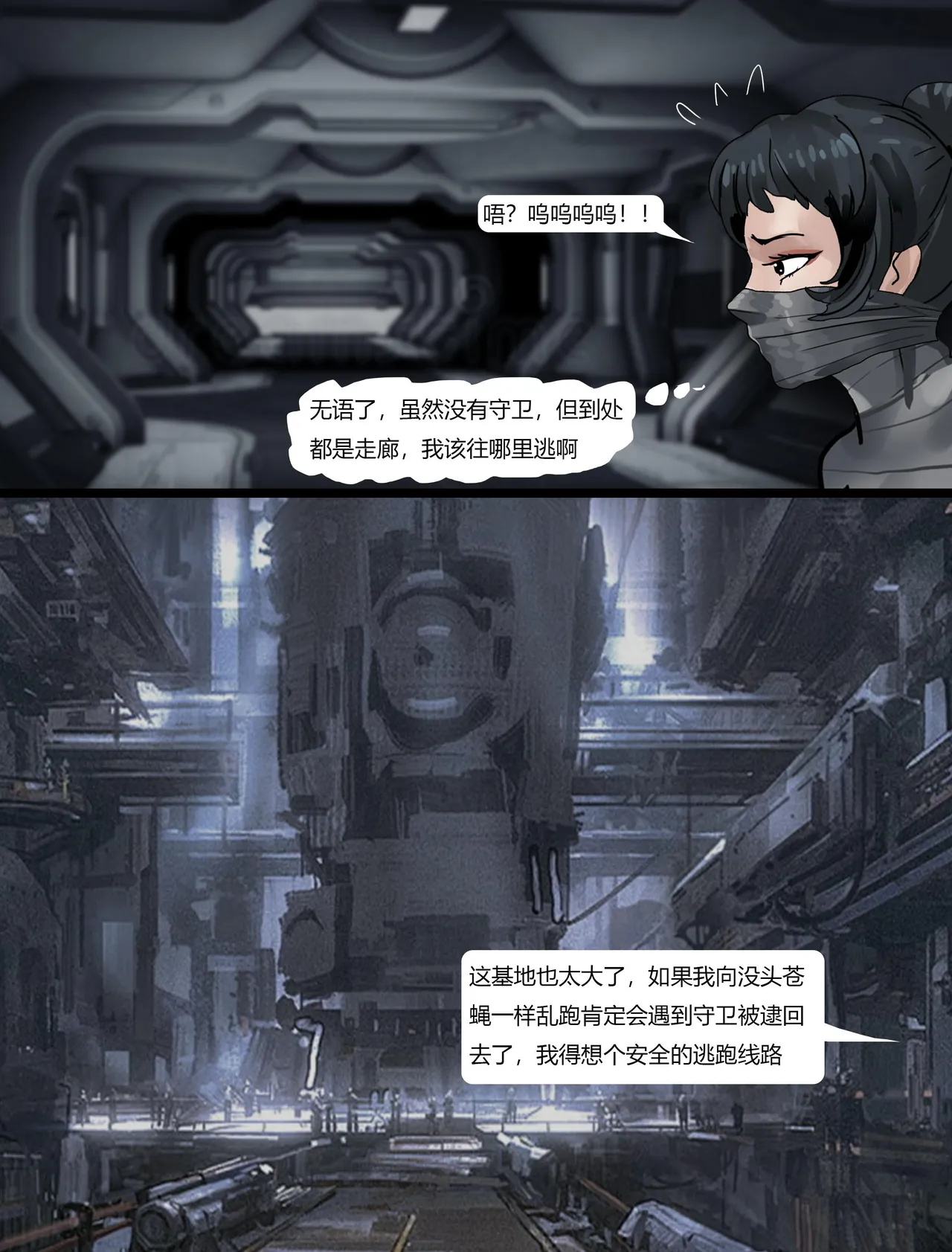 [King]超模女团被绑架成木乃伊02-身陷魔窟 изображение № 15