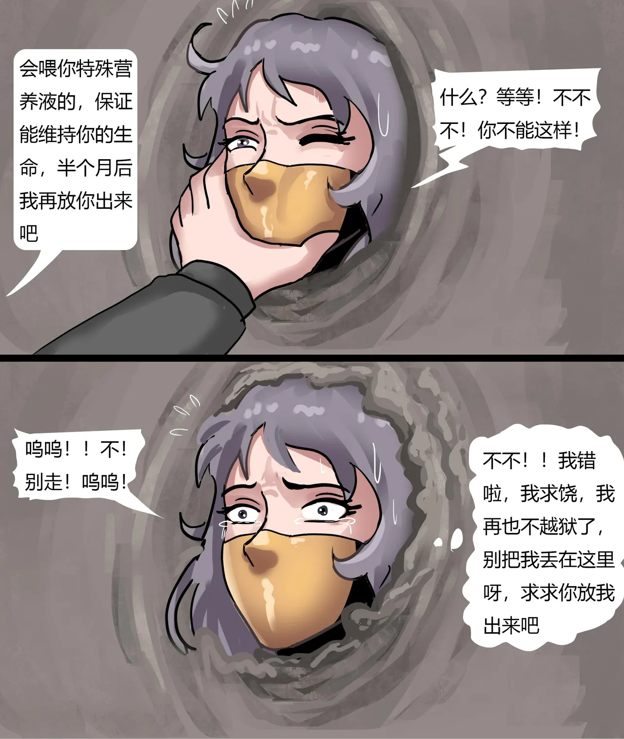 [King]超特殊S级美女监狱 이미지 번호 20