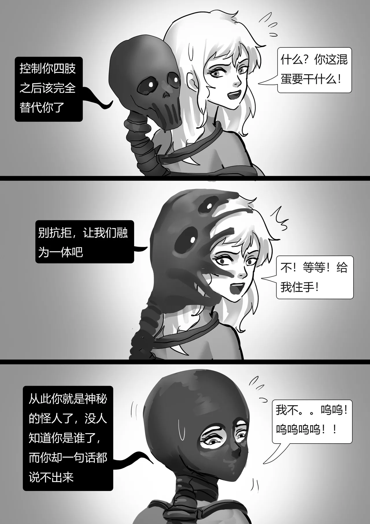 [King]超有趣拘束奇闻合集 이미지 번호 5