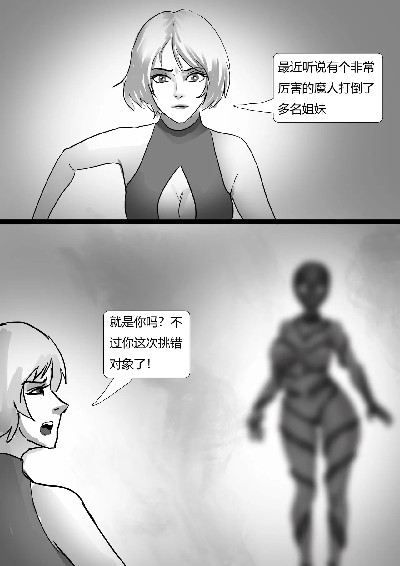 [King]超有趣拘束奇闻合集 이미지 번호 6