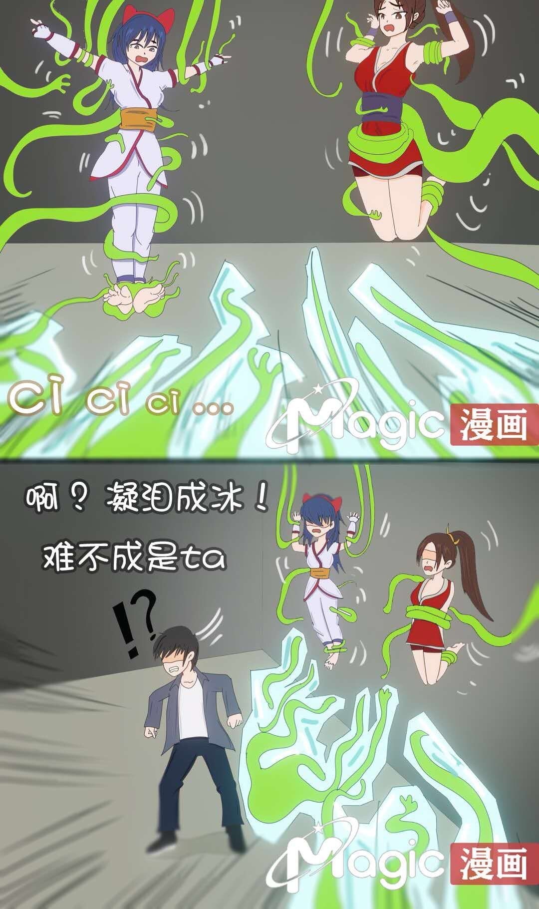 王者痒罚室（甄姬篇） 画像番号 1