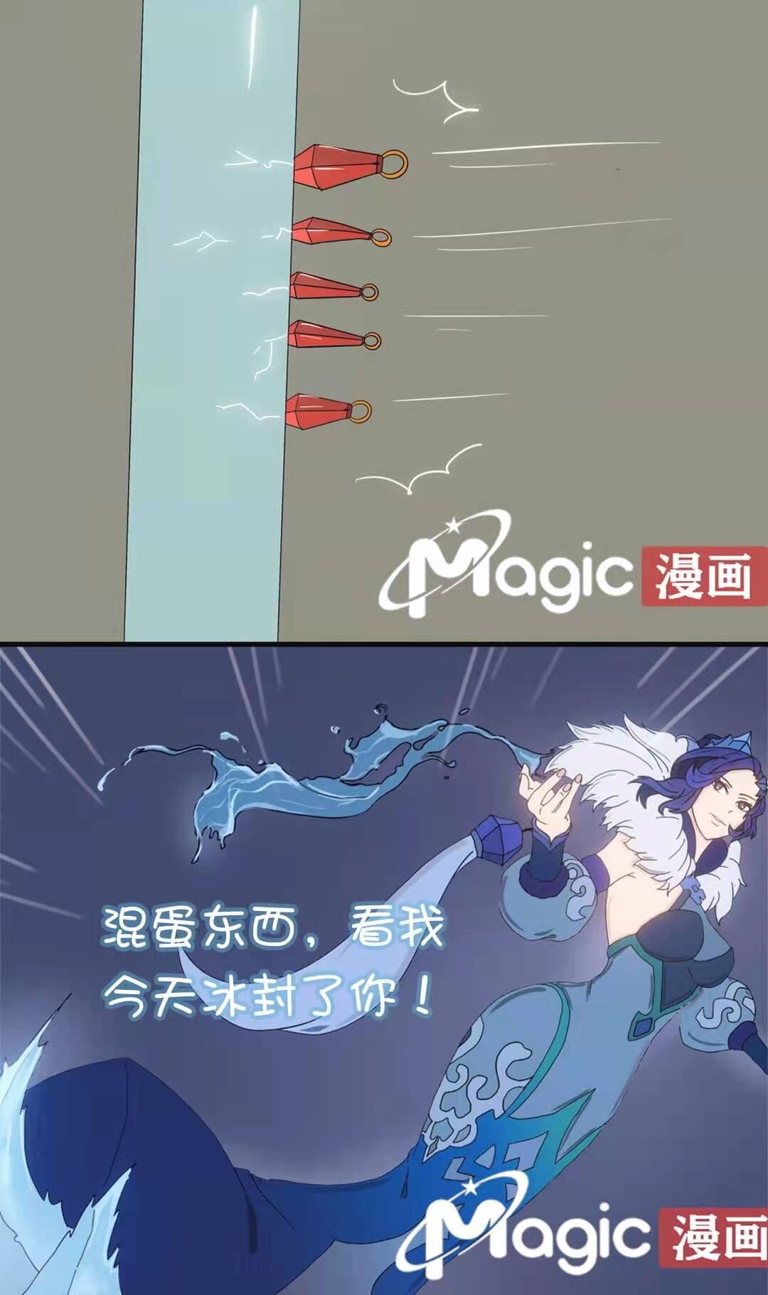 王者痒罚室（甄姬篇） 画像番号 3