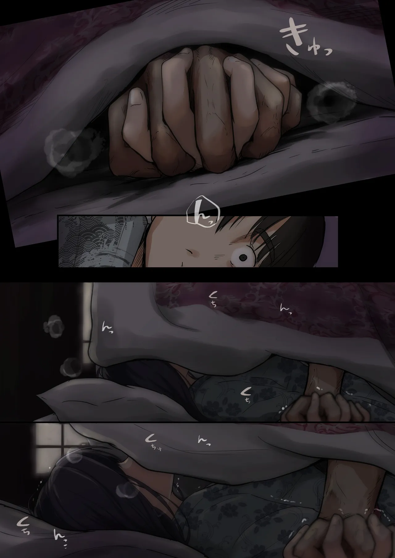 [たことかいと] 아오가 녹다 [Korean] [Ongoing] 图片编号 33