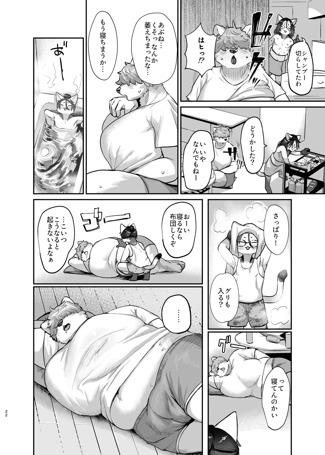 [Jojoujozojo (Various)] Futakemo Heaven! 이미지 번호 22