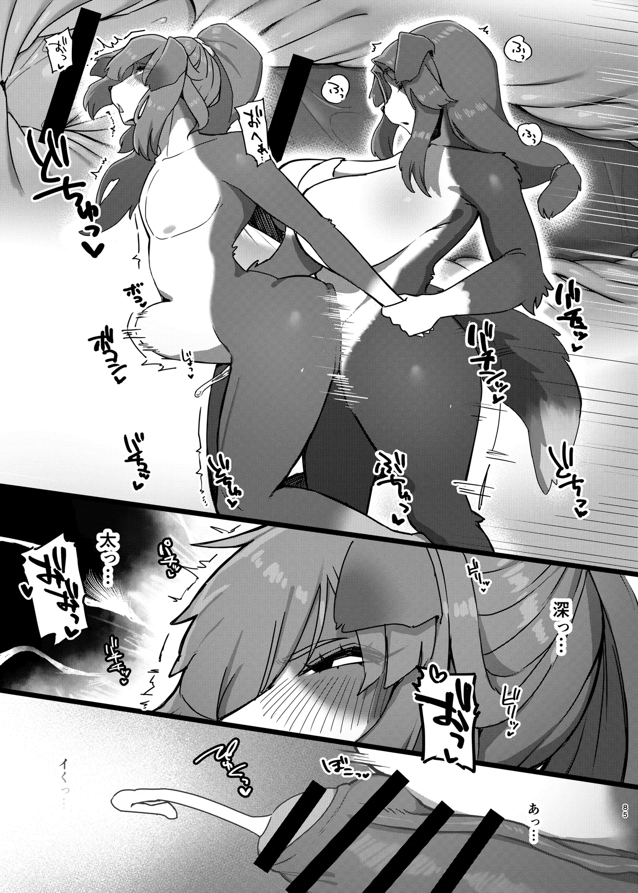 [Jojoujozojo (Various)] Futakemo Heaven! 이미지 번호 85