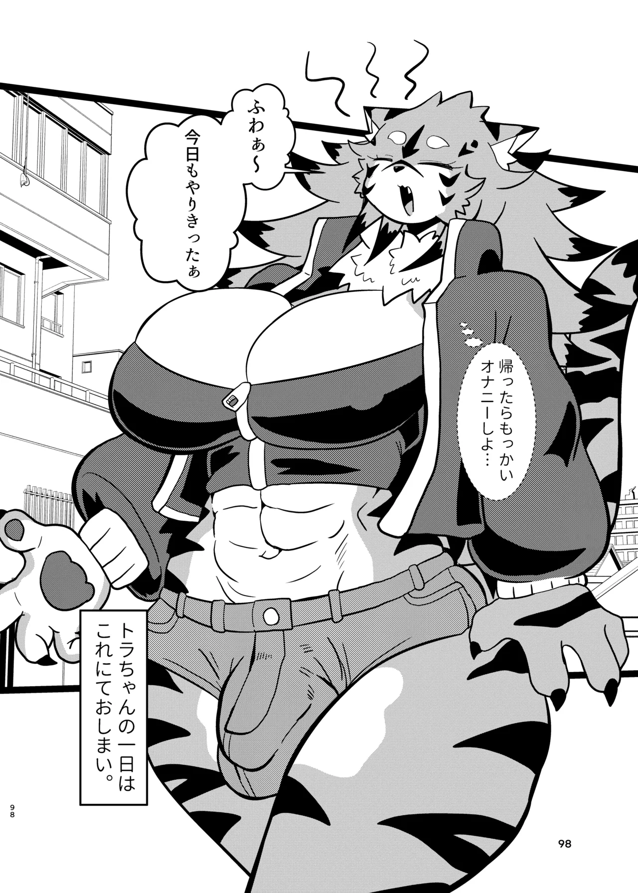 [Jojoujozojo (Various)] Futakemo Heaven! 이미지 번호 98