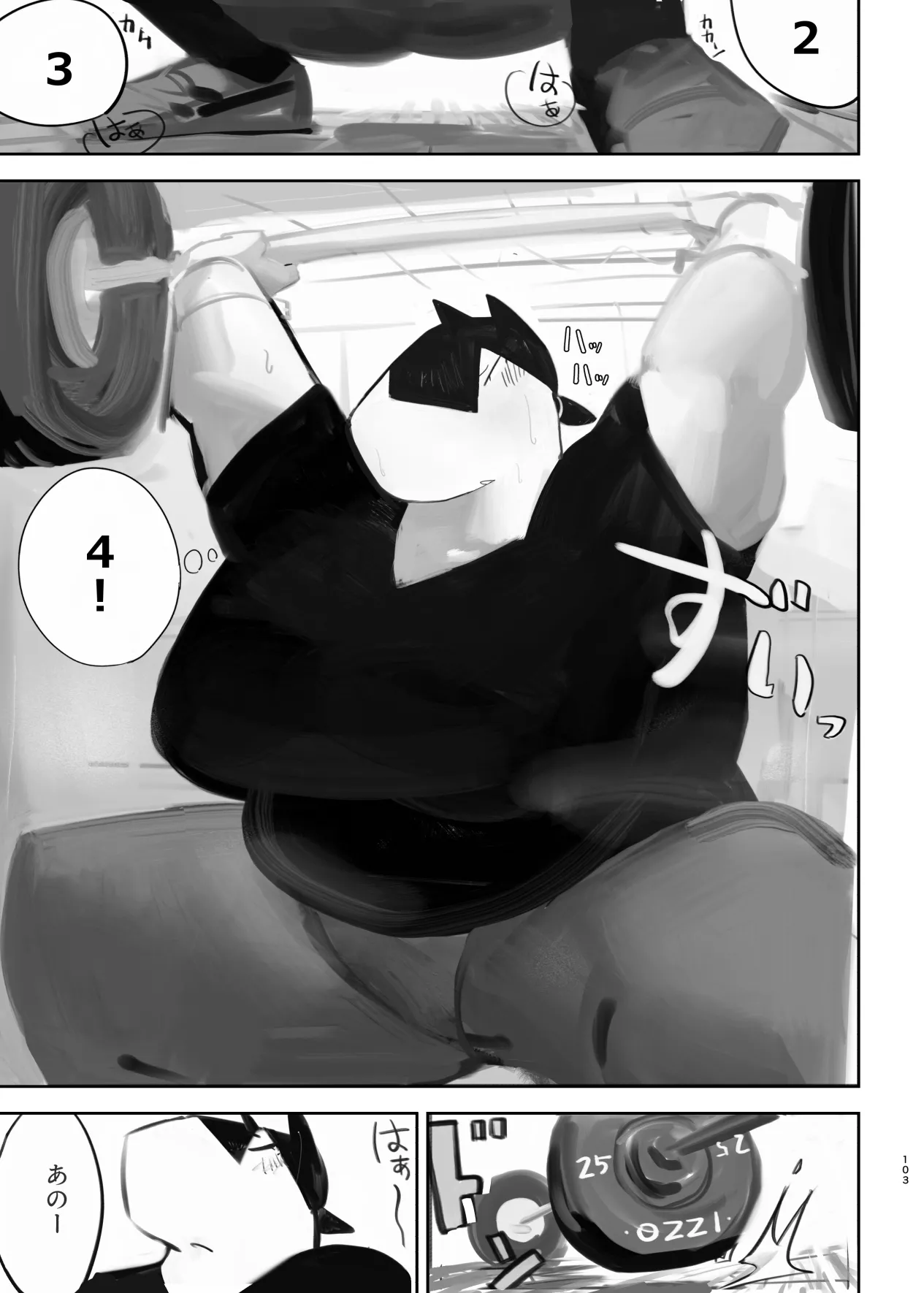 [Jojoujozojo (Various)] Futakemo Heaven! 이미지 번호 103