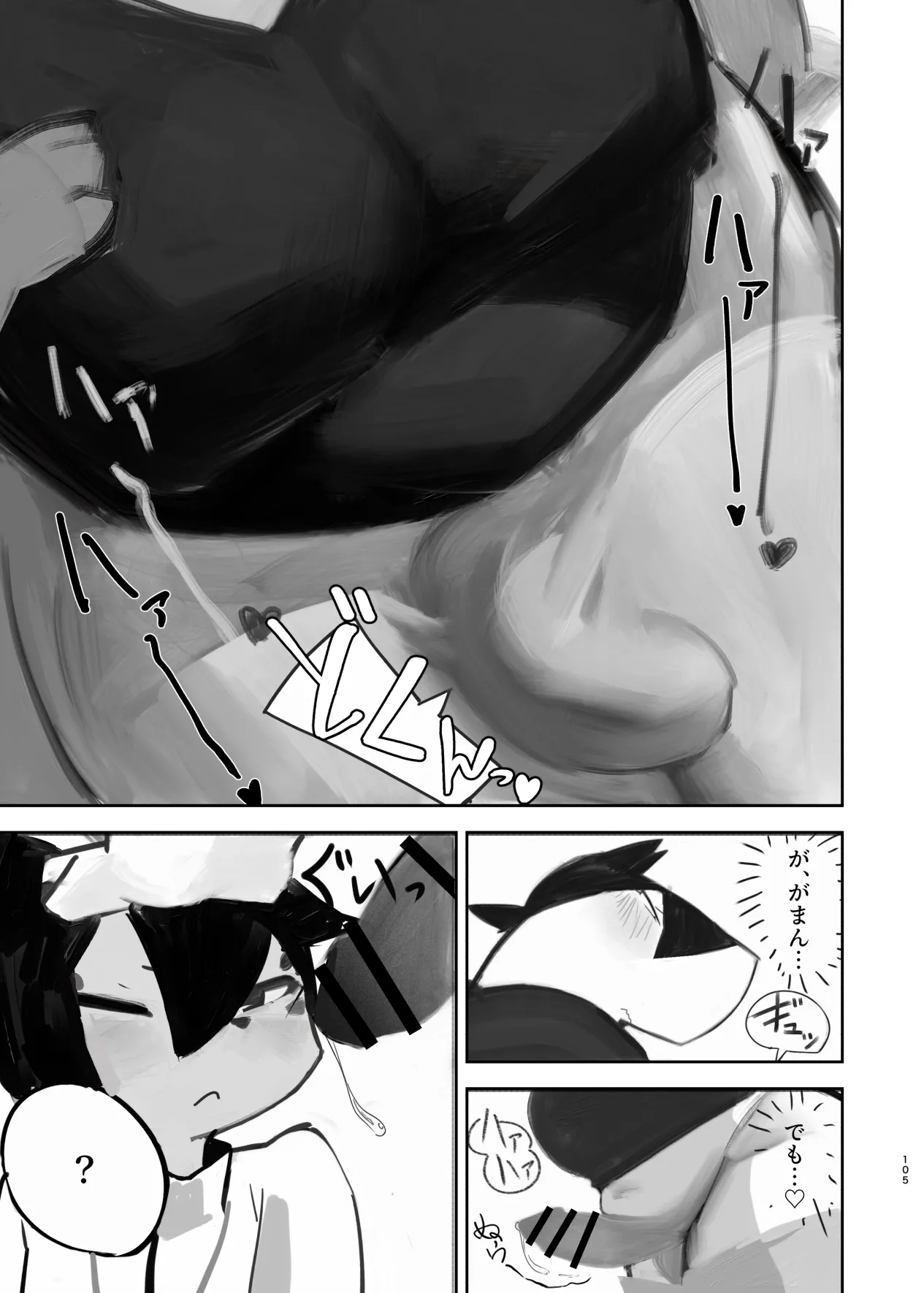 [Jojoujozojo (Various)] Futakemo Heaven! 이미지 번호 105