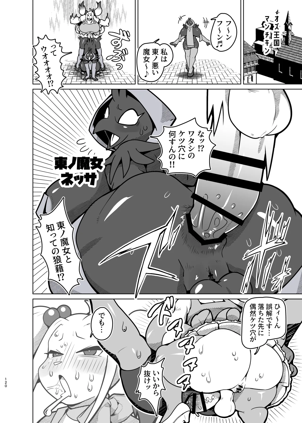 [Jojoujozojo (Various)] Futakemo Heaven! 이미지 번호 120