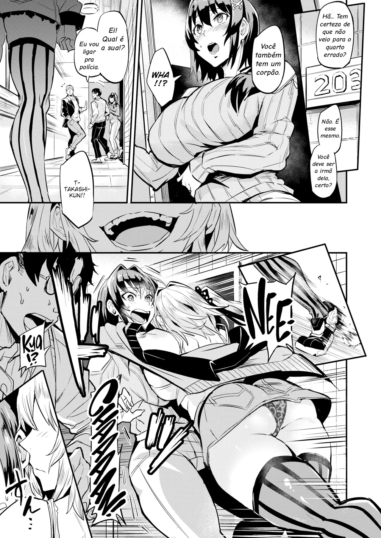 [Dramus] Dual Swap [Portuguese-BR] 5eme image