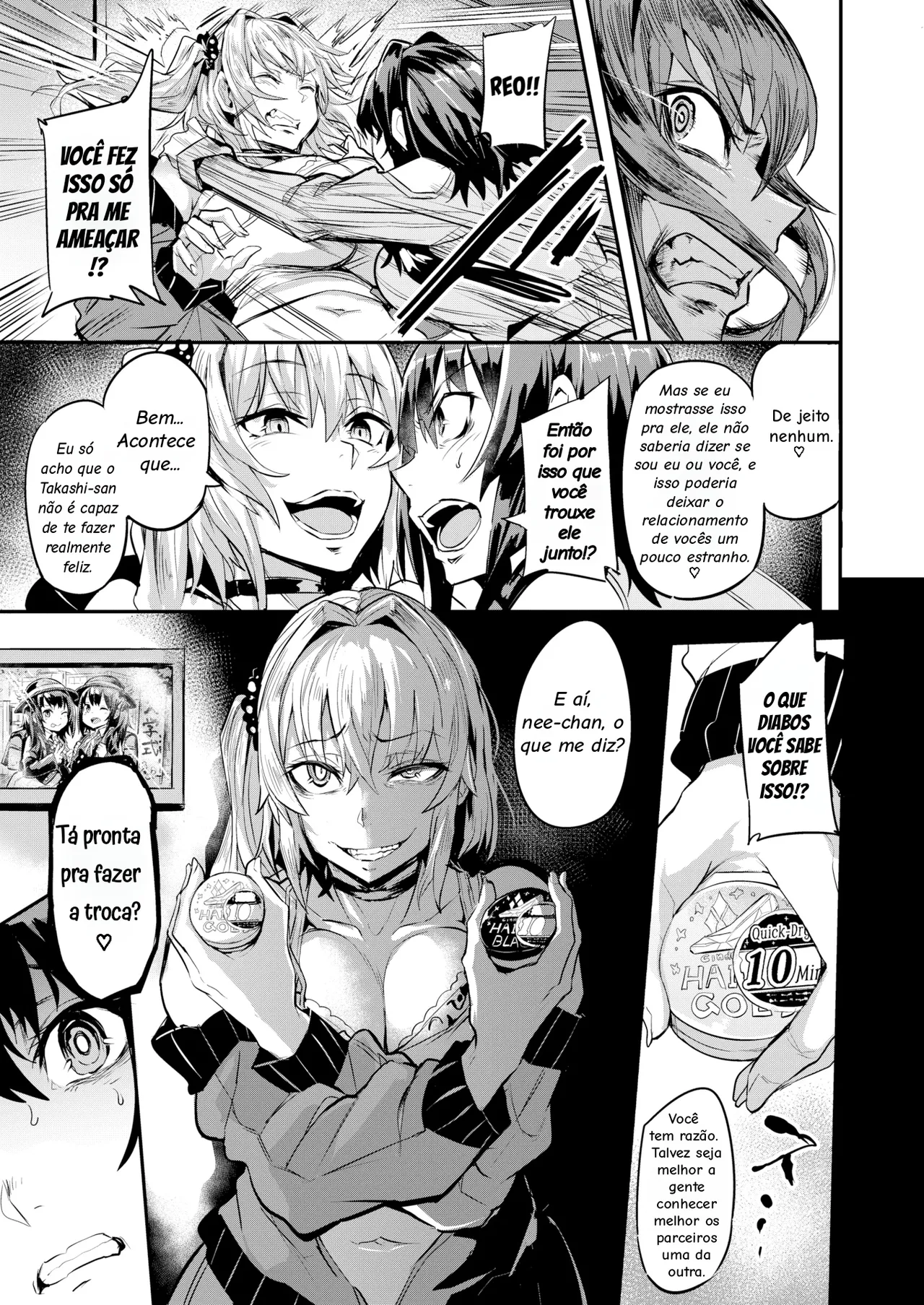 [Dramus] Dual Swap [Portuguese-BR] 9eme image