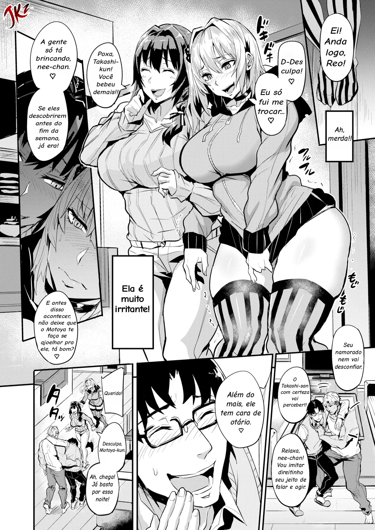 [Dramus] Dual Swap [Portuguese-BR] 10eme image