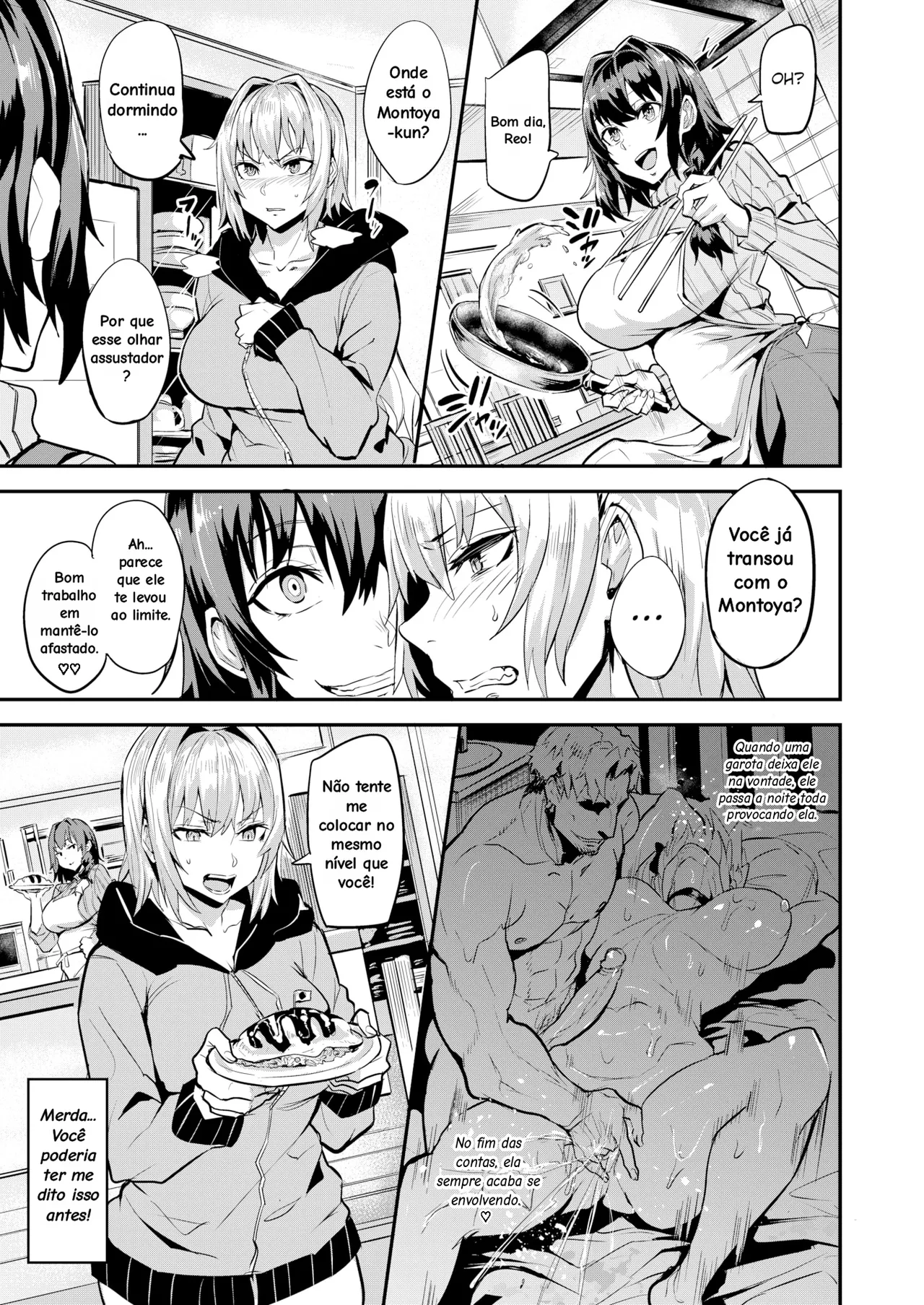 [Dramus] Dual Swap [Portuguese-BR] 17eme image