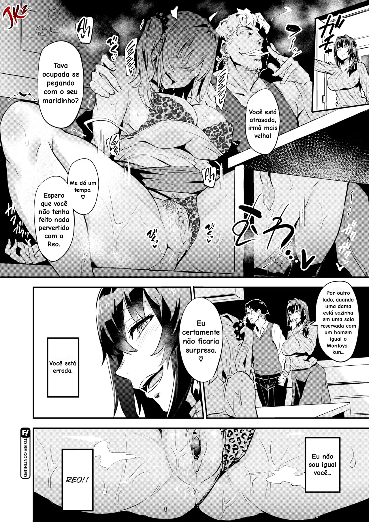 [Dramus] Dual Swap [Portuguese-BR] 24eme image