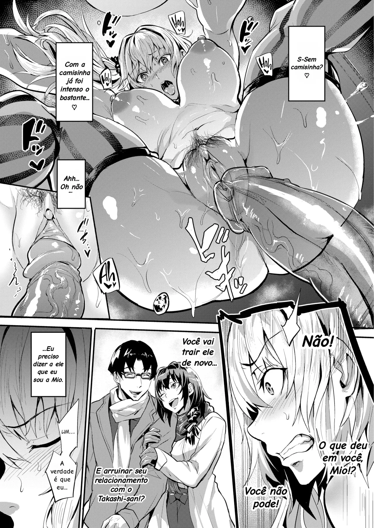 [Dramus] Dual Swap [Portuguese-BR] 29eme image