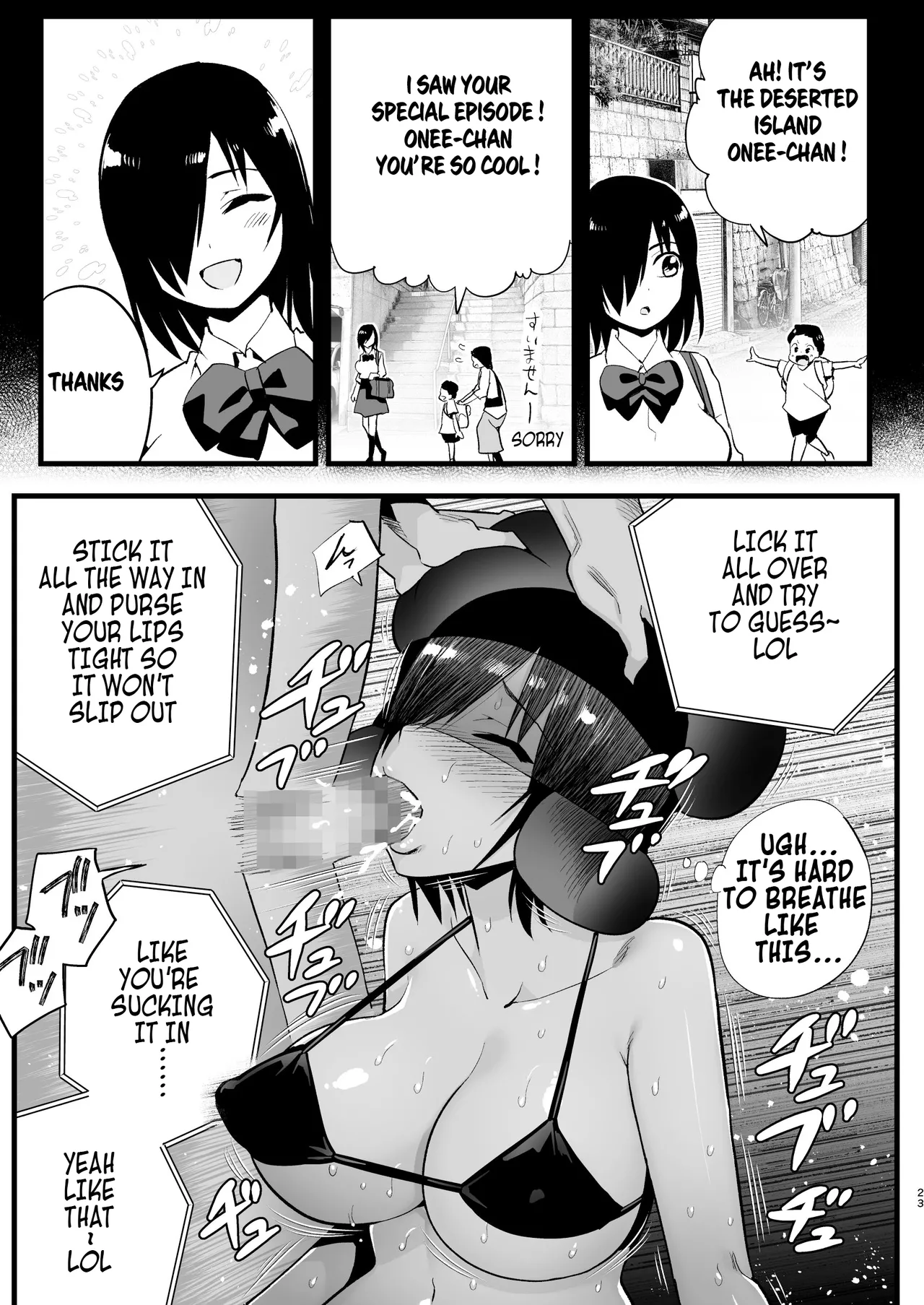 [OTOREKO (Toilet Komoru)] Machigatte AV no Satsuei Genba ni Kita Yoshimura-san! | Yoshimura-san Accidentally Walks Onto an AV Set! [English] Bildnummer 22