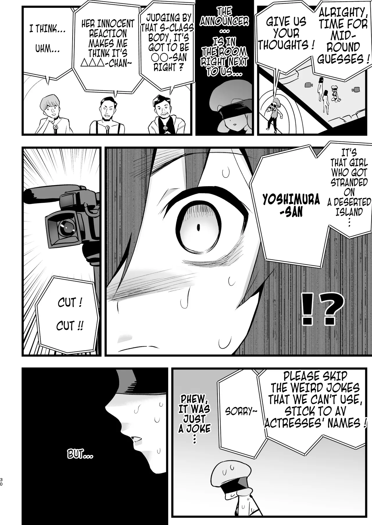 [OTOREKO (Toilet Komoru)] Machigatte AV no Satsuei Genba ni Kita Yoshimura-san! | Yoshimura-san Accidentally Walks Onto an AV Set! [English] Bildnummer 29