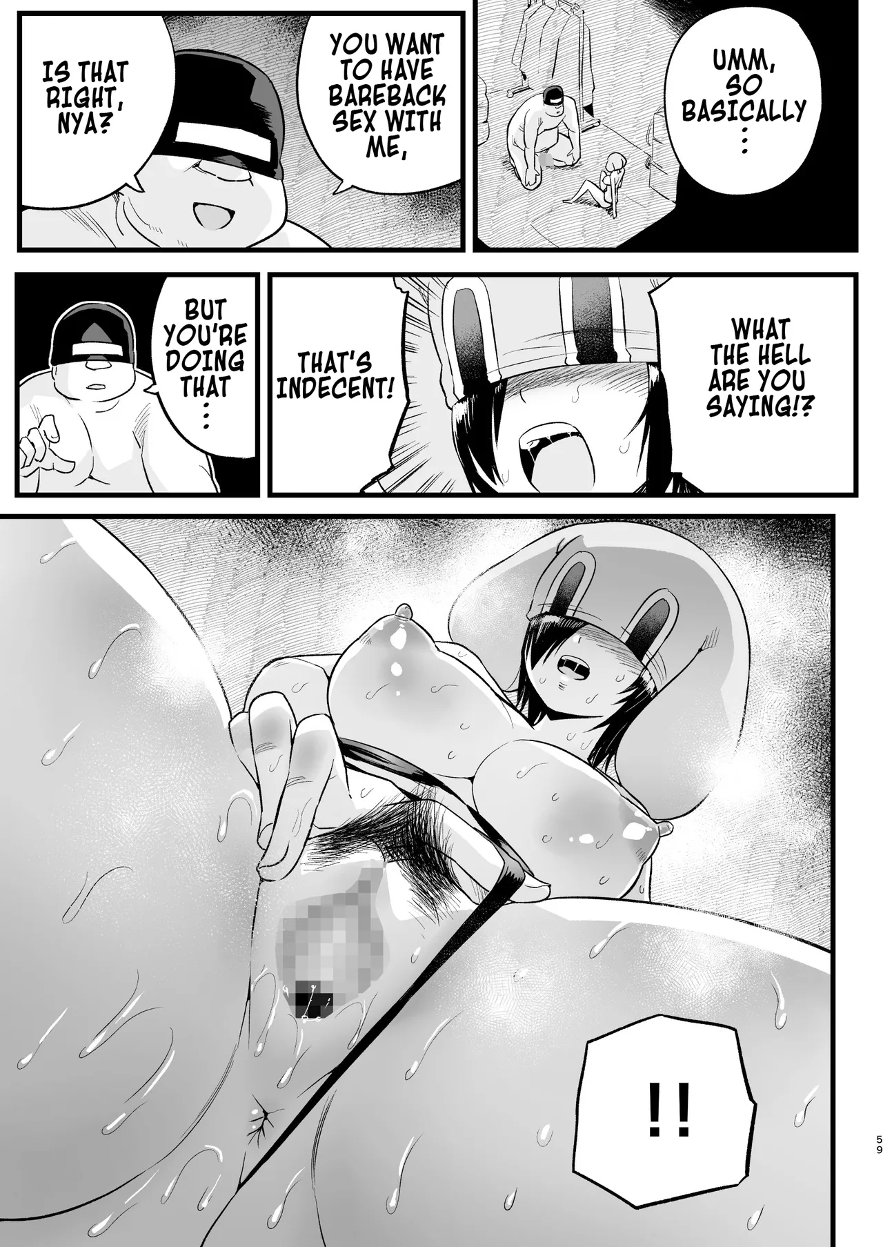 [OTOREKO (Toilet Komoru)] Machigatte AV no Satsuei Genba ni Kita Yoshimura-san! | Yoshimura-san Accidentally Walks Onto an AV Set! [English] Bildnummer 58