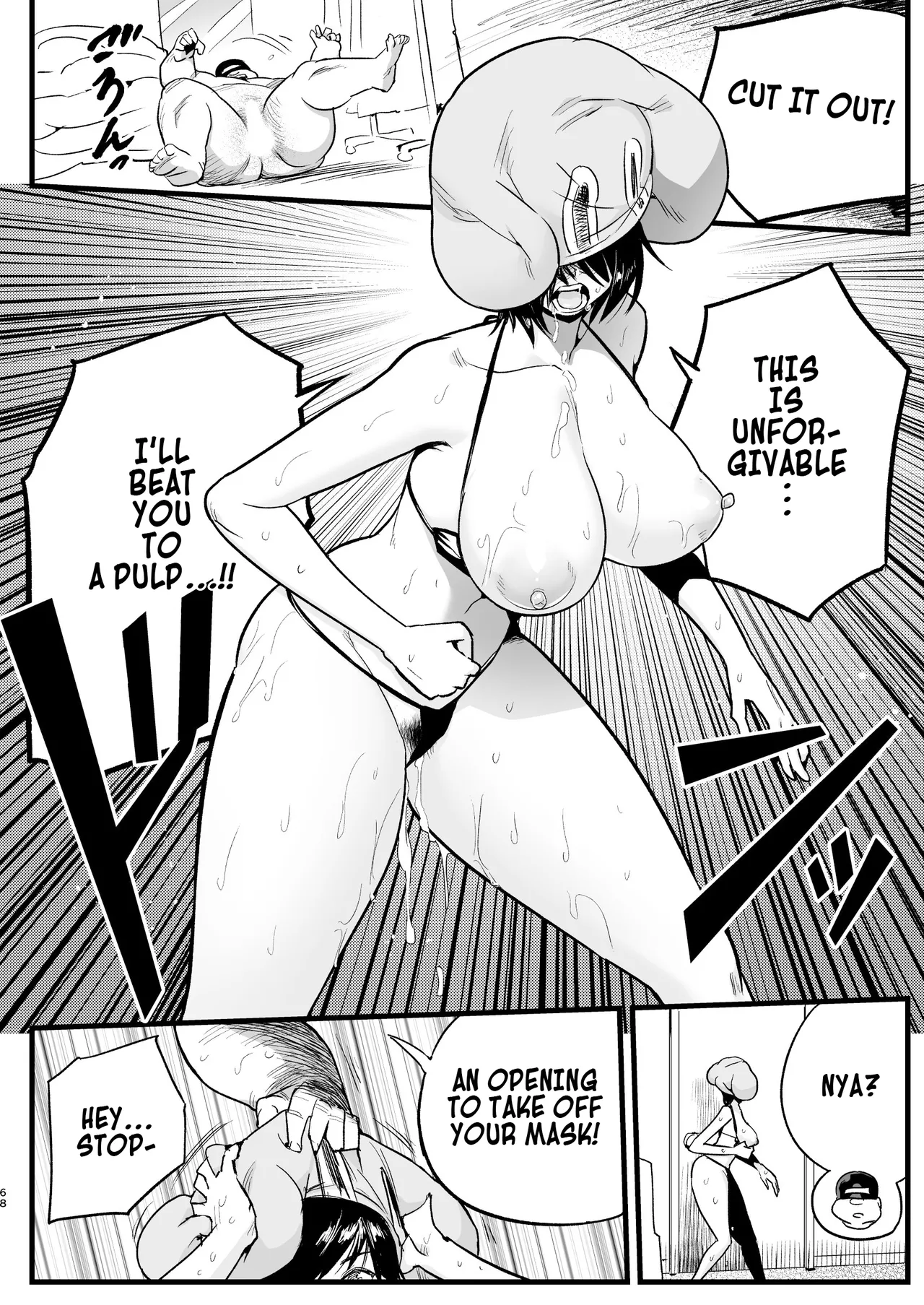 [OTOREKO (Toilet Komoru)] Machigatte AV no Satsuei Genba ni Kita Yoshimura-san! | Yoshimura-san Accidentally Walks Onto an AV Set! [English] Bildnummer 67