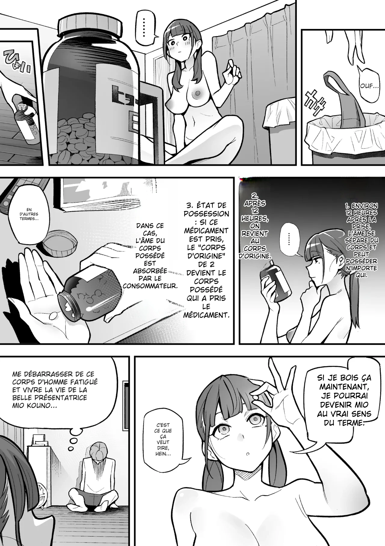 [Hyoui Lover (Ame no Machi)] Kyoku Ana no Ano Ko o Nottotta Ore ~Gamen no Mukou ni Atta Gokujou Body o Suki Houdai suru Hanashi~ [French] [Digital] изображение № 31