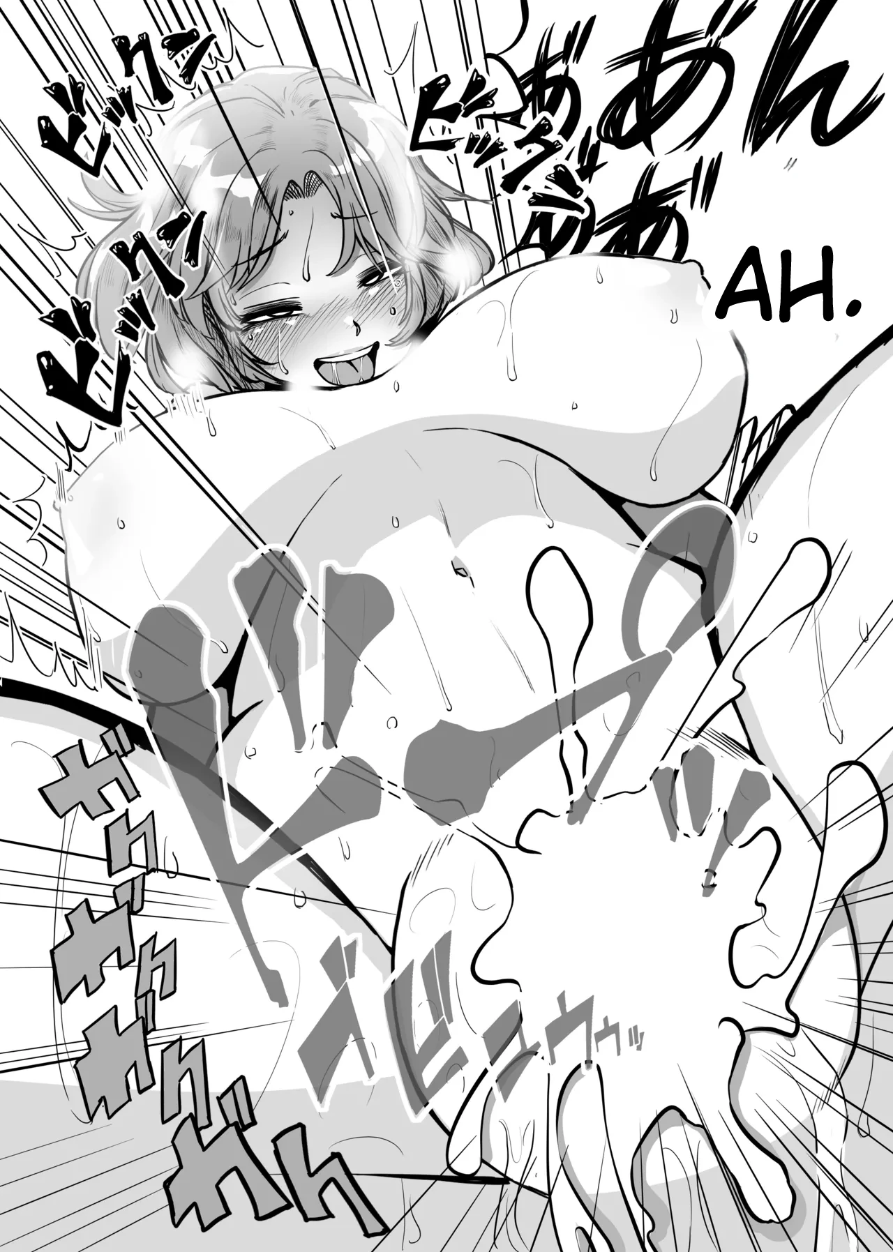 [Ikakeore, Swap Kinoko] Mama ni Natta Kirai na Aitsu [French] image number 38