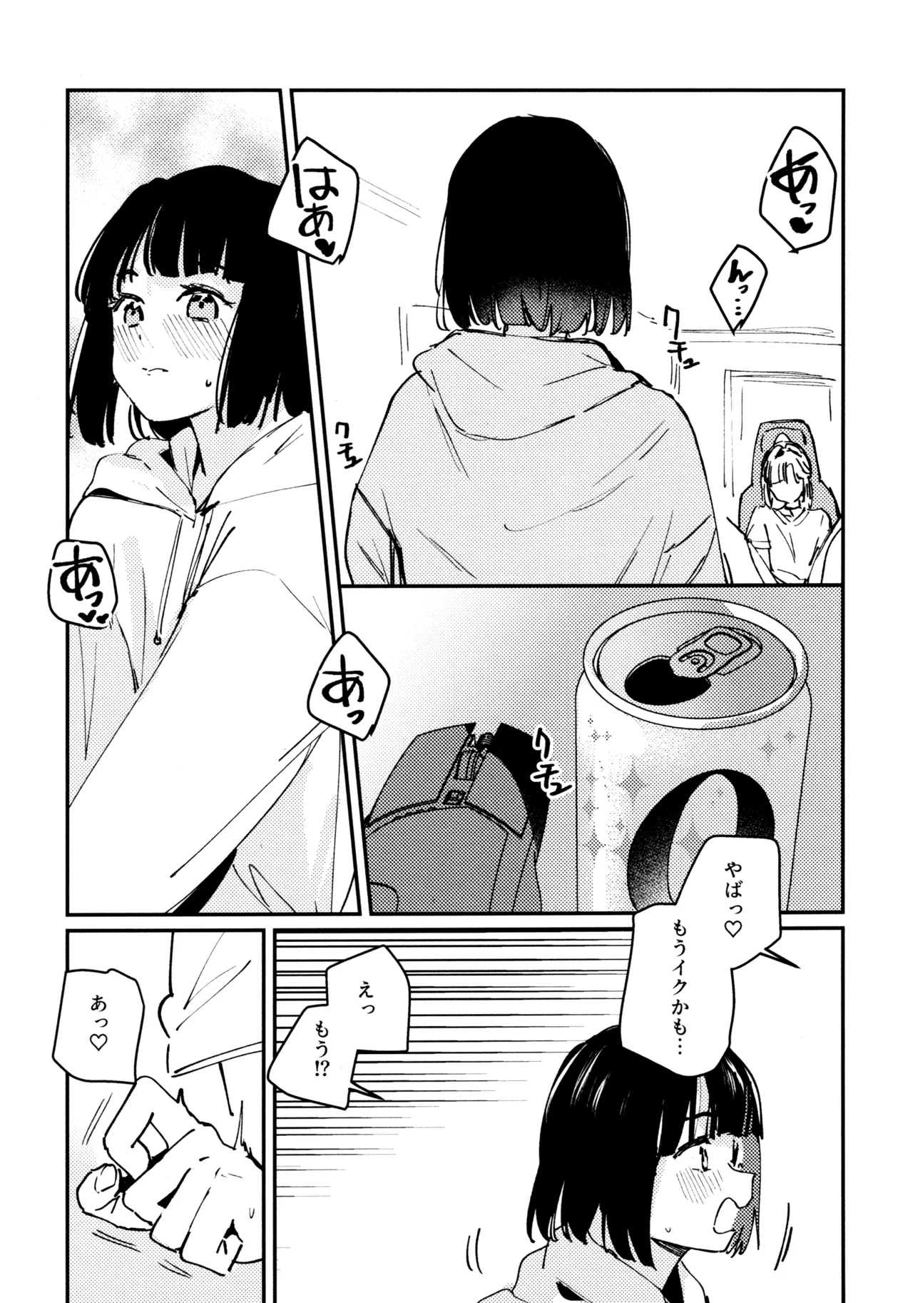 (C106) [virophilia (Orihi Chihiro)] Junk Food Assort (Love Live! Hasunosora Jogakuin School Idol Club) 이미지 번호 8