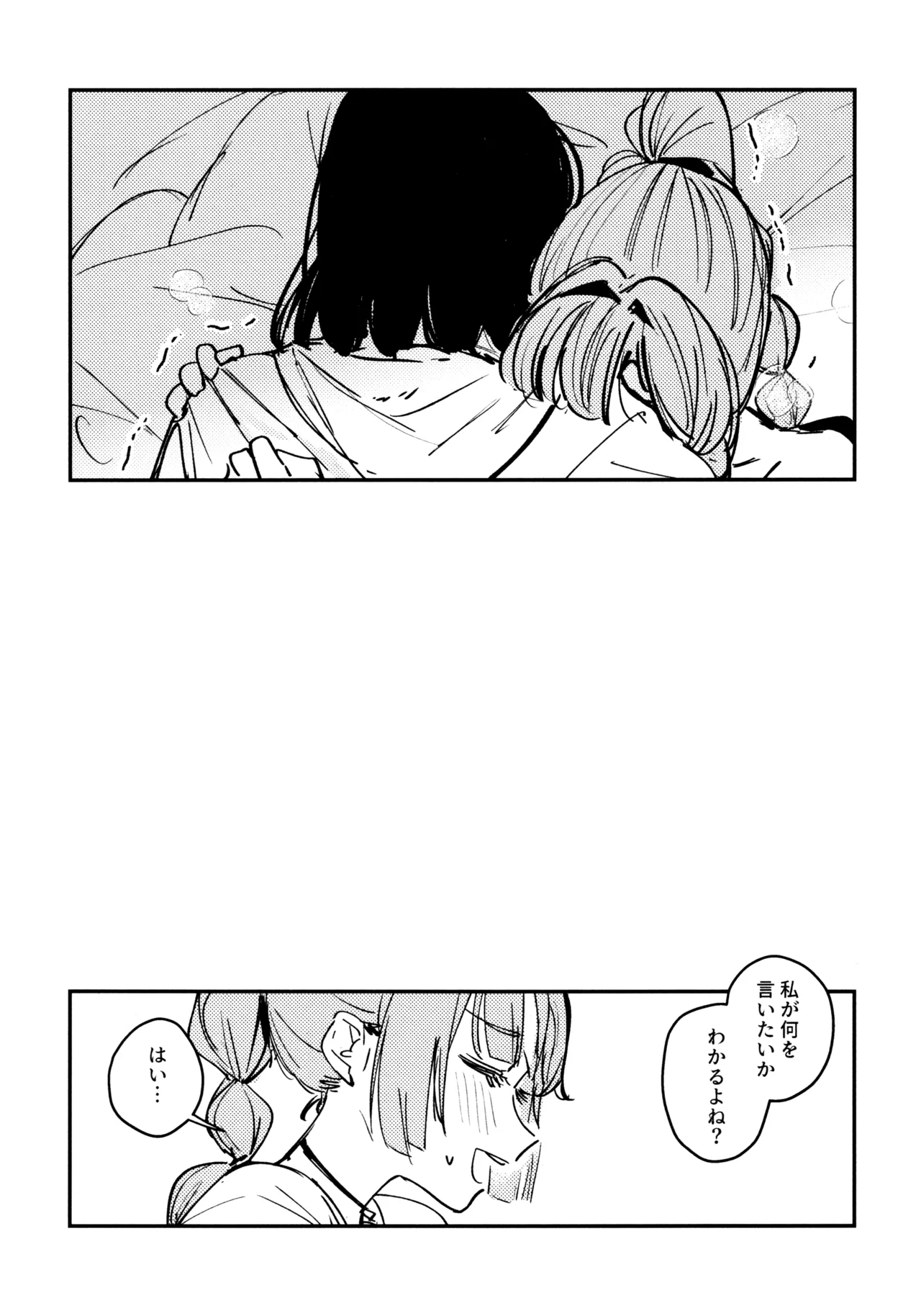 (C106) [virophilia (Orihi Chihiro)] Junk Food Assort (Love Live! Hasunosora Jogakuin School Idol Club) 이미지 번호 17