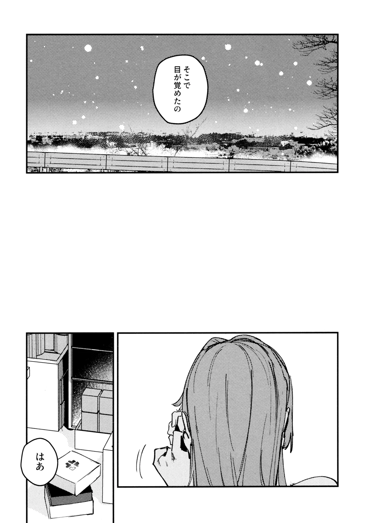 (C106) [virophilia (Orihi Chihiro)] Junk Food Assort (Love Live! Hasunosora Jogakuin School Idol Club) 이미지 번호 28