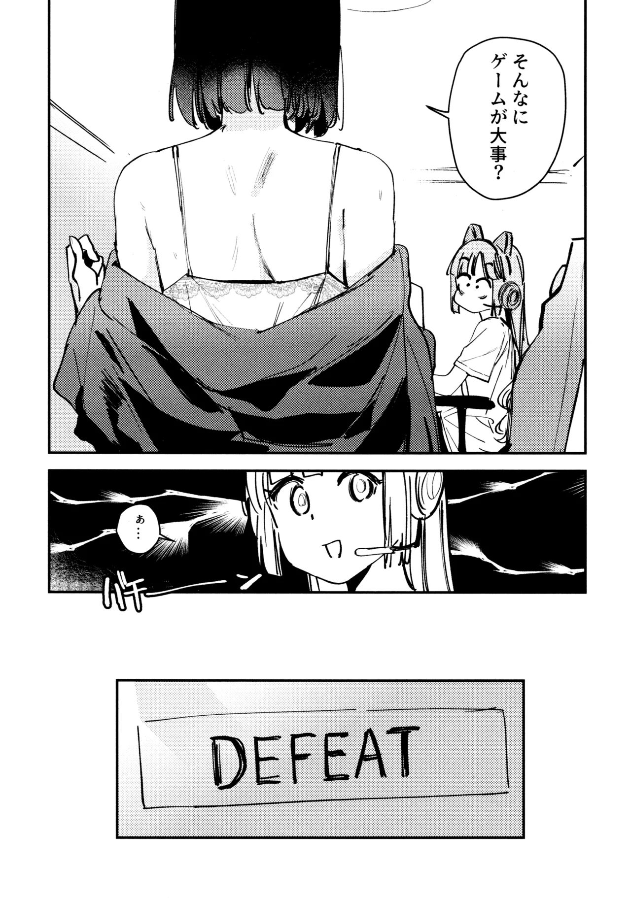 (C106) [virophilia (Orihi Chihiro)] Junk Food Assort (Love Live! Hasunosora Jogakuin School Idol Club) 이미지 번호 31